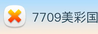 7709美彩国际 logo
